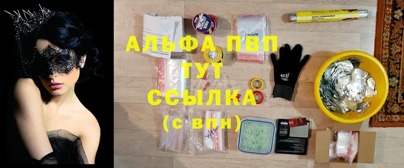 Виды наркотиков купить Дюртюли APVP  LSD-25  ГАШИШ  Меф мяу мяу  АМФЕТАМИН 