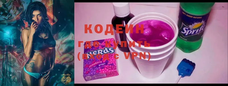 Codein Purple Drank  kraken ТОР  Дюртюли  где купить наркоту 