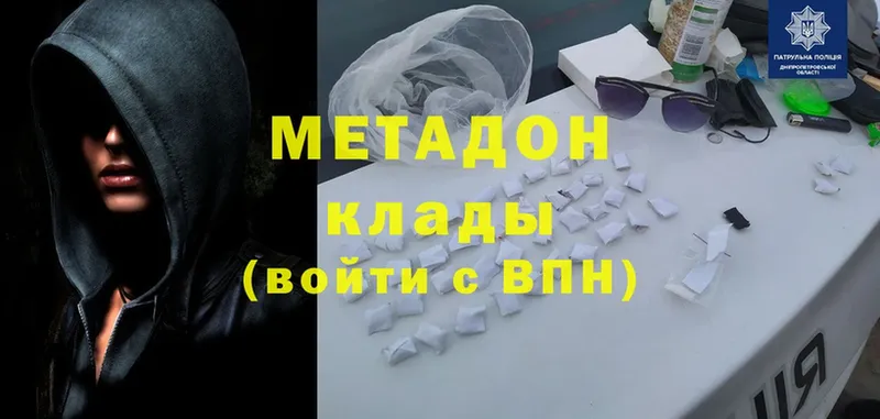 МЕТАДОН белоснежный  Дюртюли 